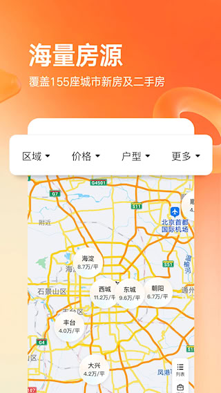 幸福里(1)