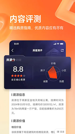 幸福里(3)