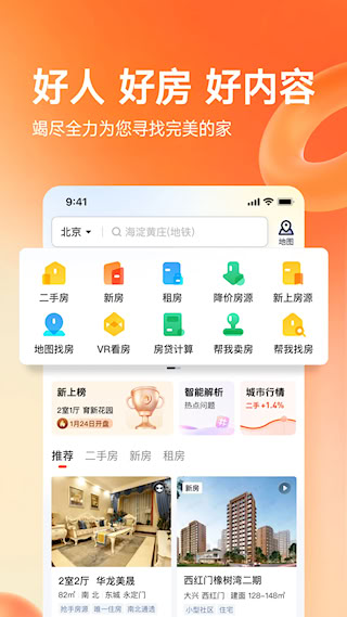 幸福里(5)