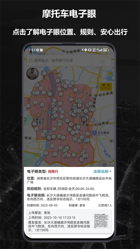 摩途导航(1)