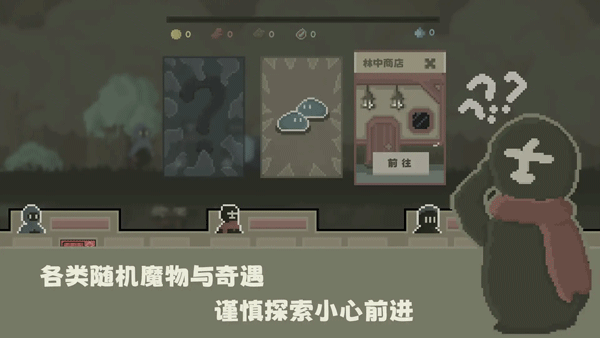 弗斯特战斗幻想(2)
