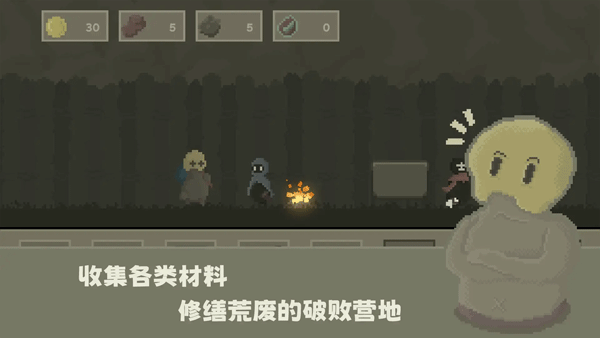弗斯特战斗幻想(3)