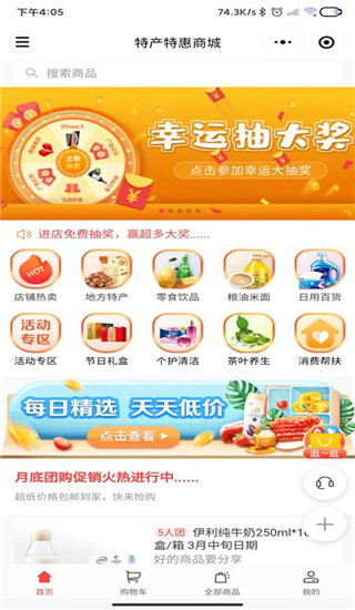湘潭出行(3)