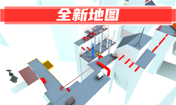 街頭極限跑酷(3)