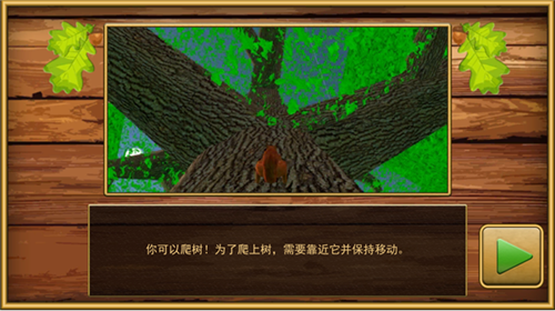 鼠鼠大冒险(2)