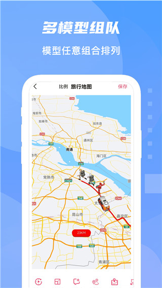 旅行足迹地图(2)