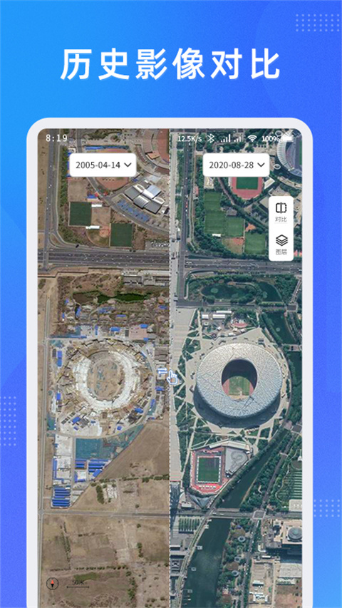 緯圖斯衛星地圖(1)