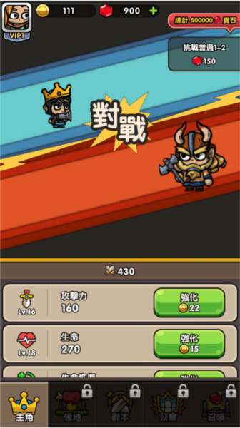 王子變變變(4)