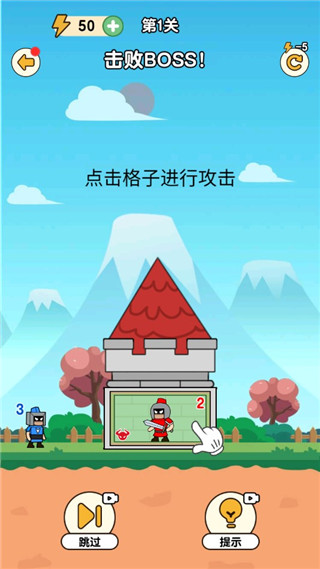 最强小兵(5)