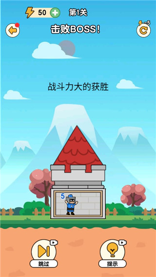 最强小兵(4)
