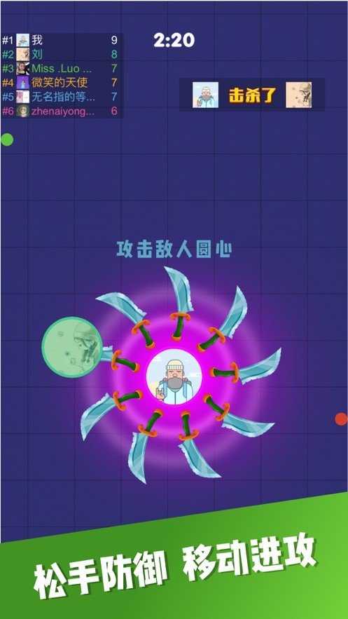 忍者飞镖贼6(1)