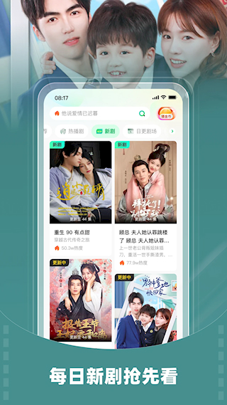 星芽短劇(4)