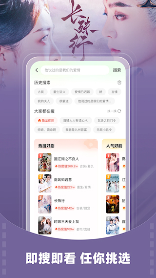 星芽短劇(3)