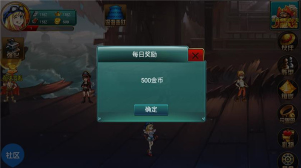 海上大作戰(zhàn)(2)