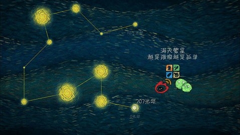 十萬光年(1)