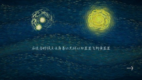十萬光年(3)