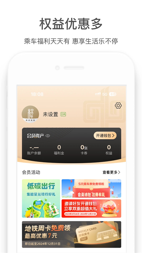 商易行(1)
