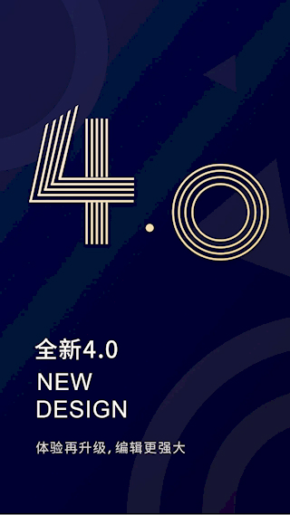 福昕PDF編輯器(1)