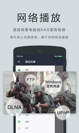 OPlayer Lite(2)