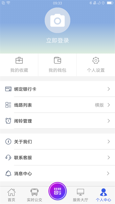 宜兴享出行(2)