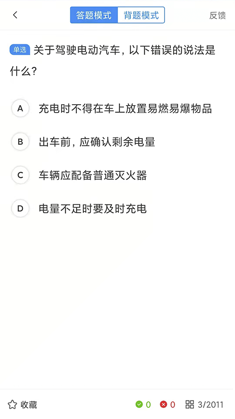 理論培訓(xùn)(2)