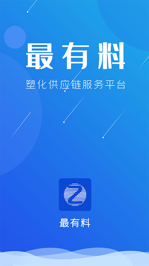 最有料(1)