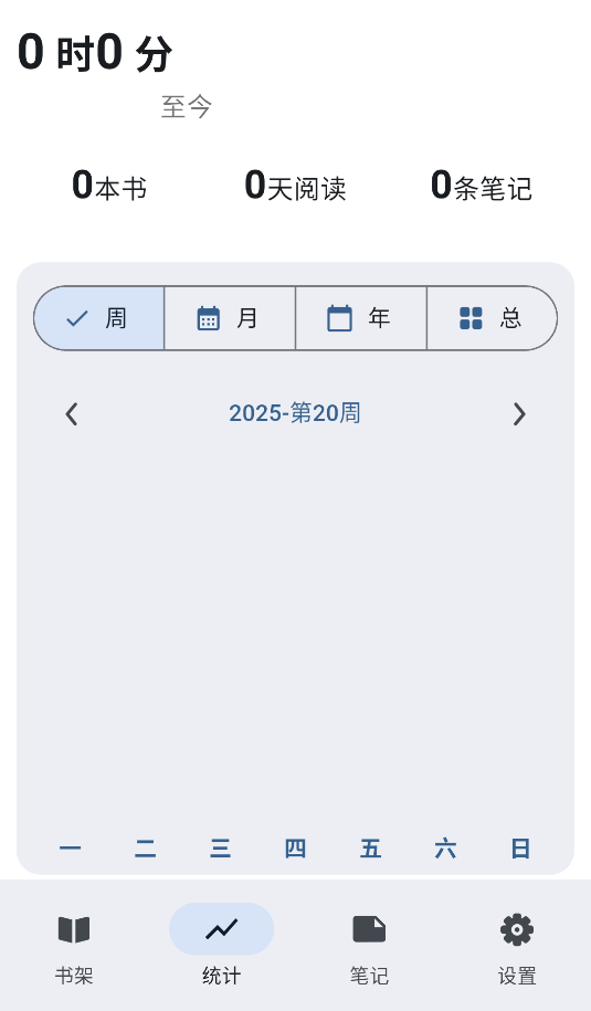 安讀app(2)