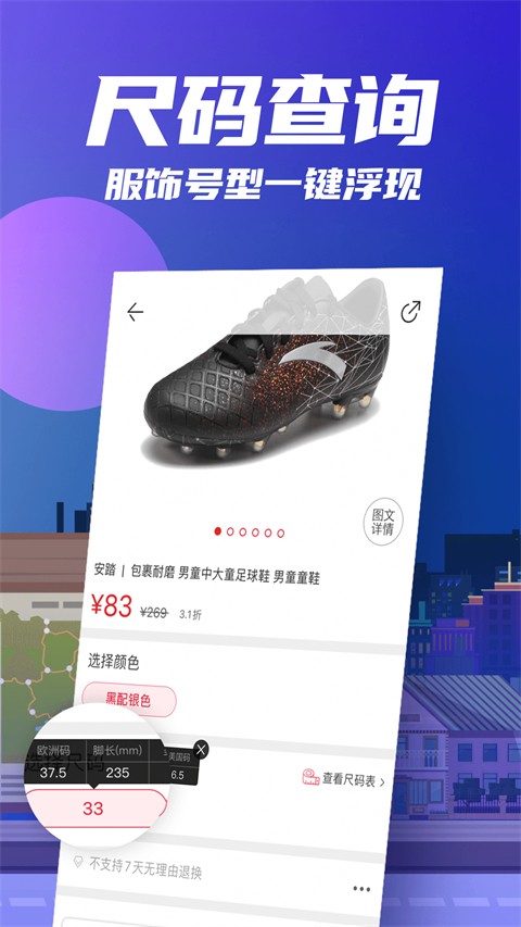 花海倉(2)