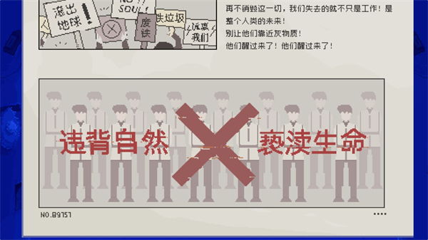 夜莺号的记忆(1)