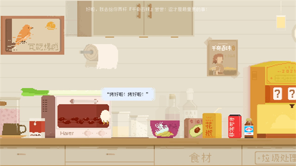 夜莺号的记忆(2)