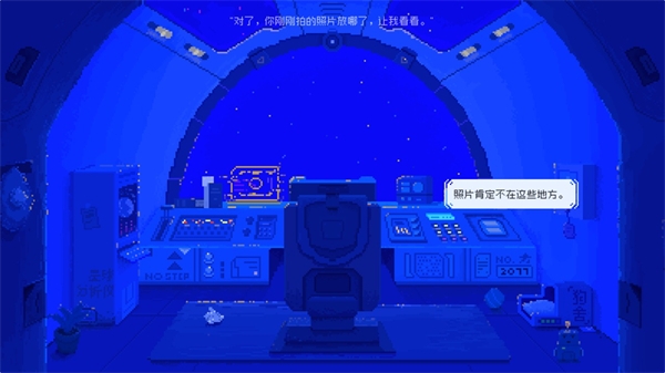 夜莺号的记忆(3)