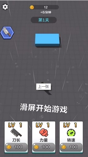僵尸別追我(3)