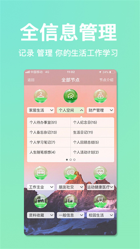 慧影時間流(2)