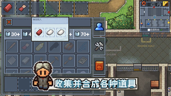 The Escapists 2(3)