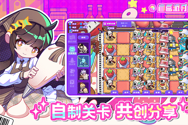 projectbox(1)