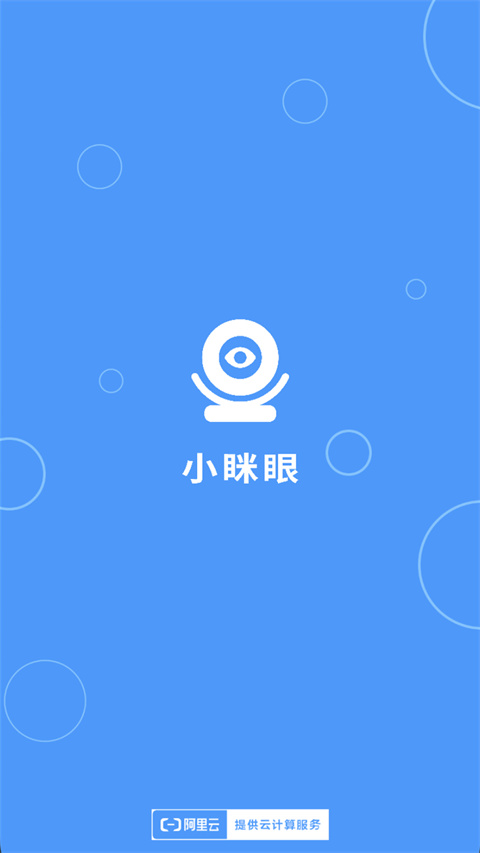 小瞇眼(3)