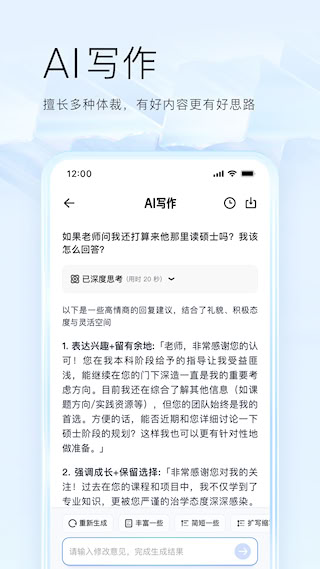 夸克(2)