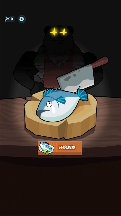 海底水族馆(1)