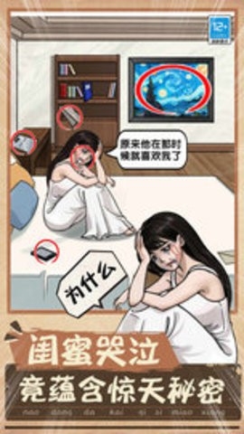 腦洞小天才(1)