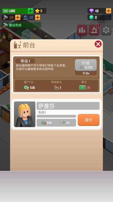我的寵物商店(2)