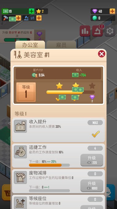 我的寵物商店(3)