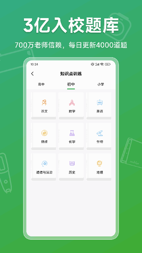 愛立熊(2)