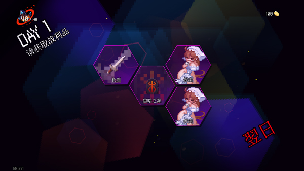 dungeonsquad(1)