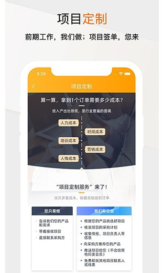 工程帮(3)