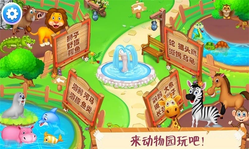 迷你動物園(3)