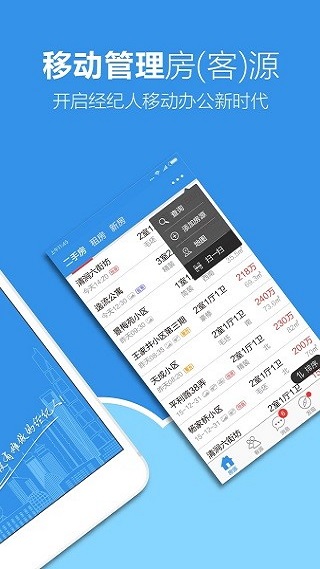 手机梵讯(1)