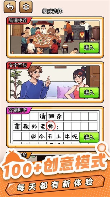 爆笑偵探社(1)