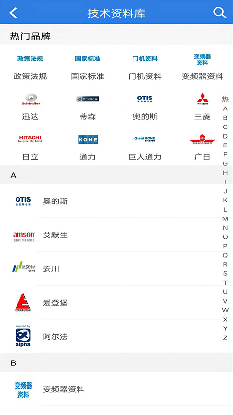 易梯(2)