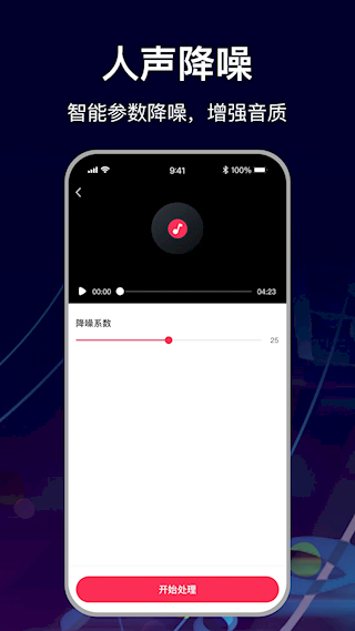 MP3轉(zhuǎn)換助手(1)