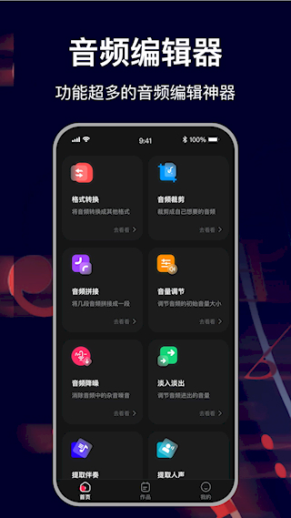 MP3轉(zhuǎn)換助手(5)
